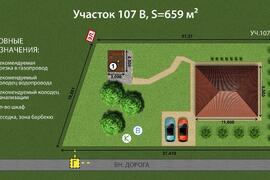 Продается участок